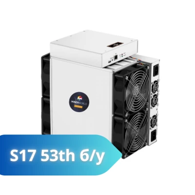 Antminer S17 53 th Б/У – купить в Москве